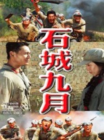 午夜免费免费啪视频观看
